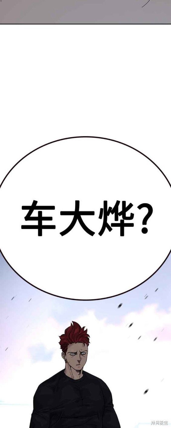 第2季4话