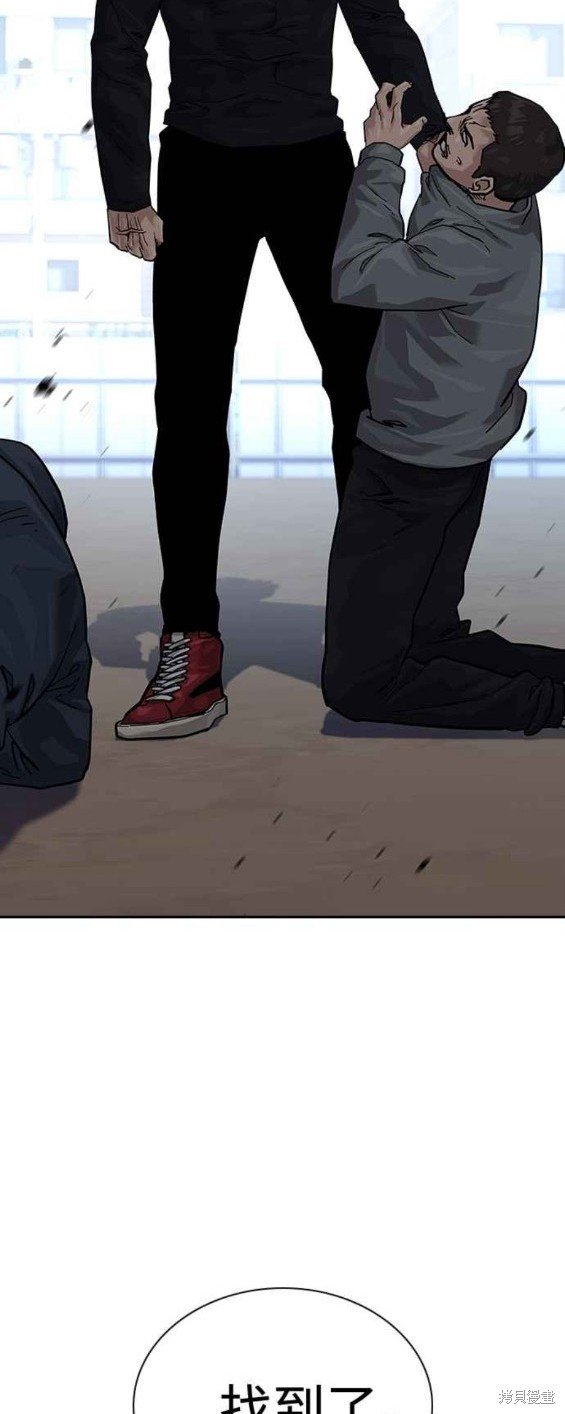 第2季4话