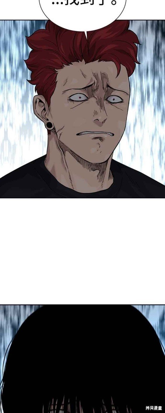 第2季4话