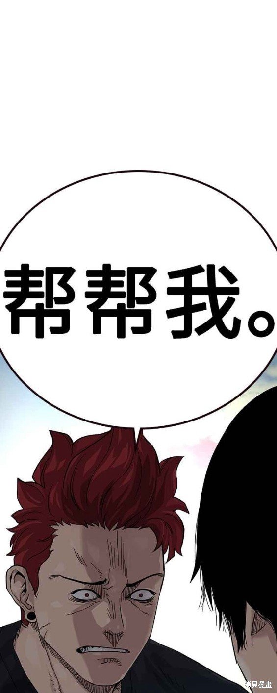 第2季4话