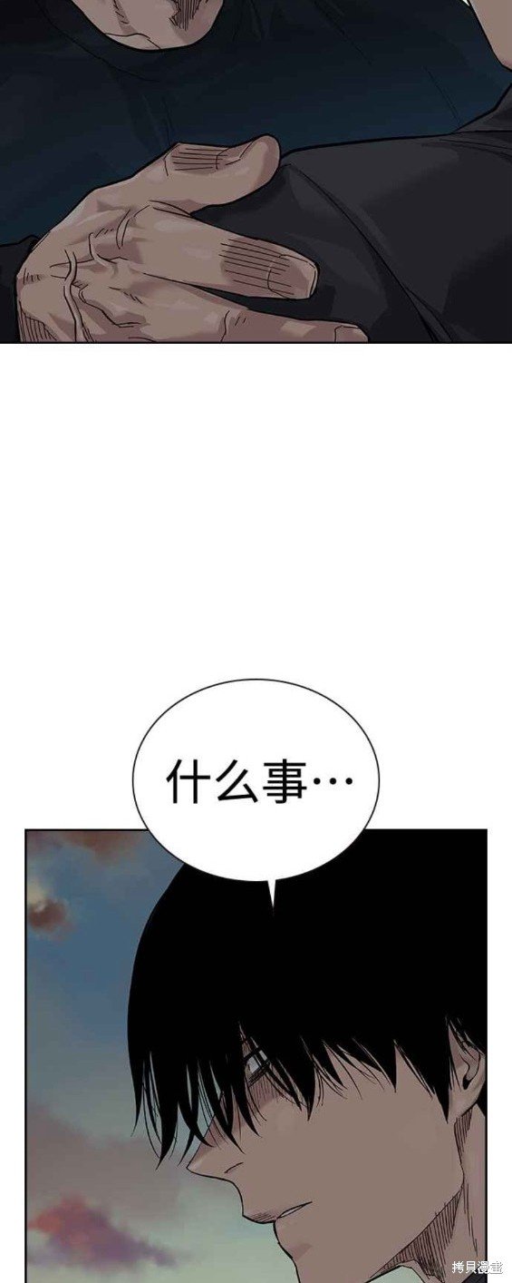 第2季4话