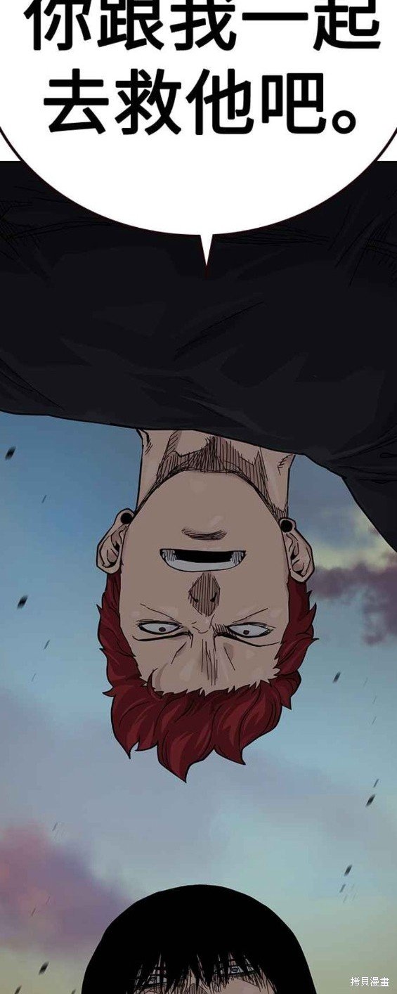 第2季4话