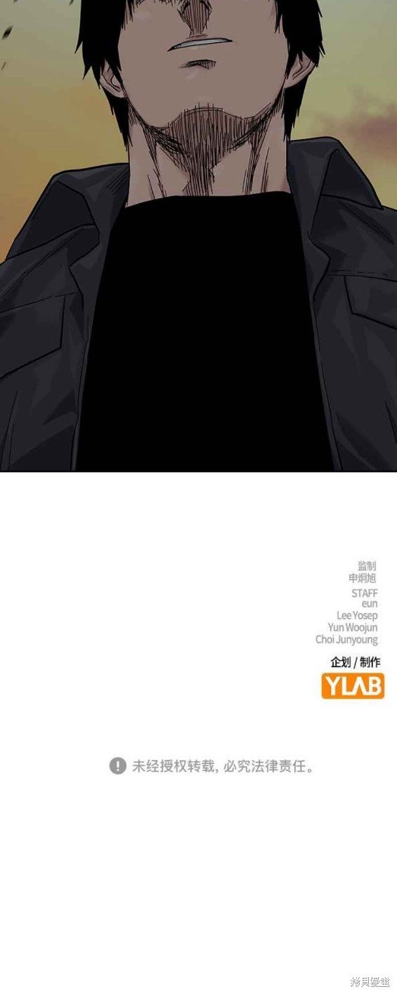 第2季4话