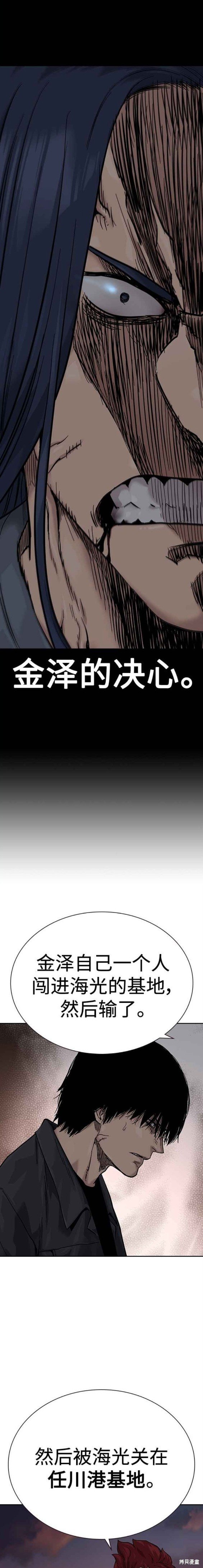 第2季5话