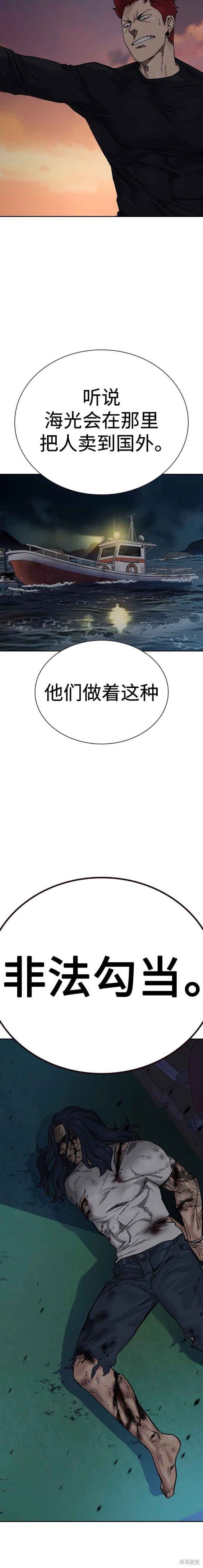 第2季5话