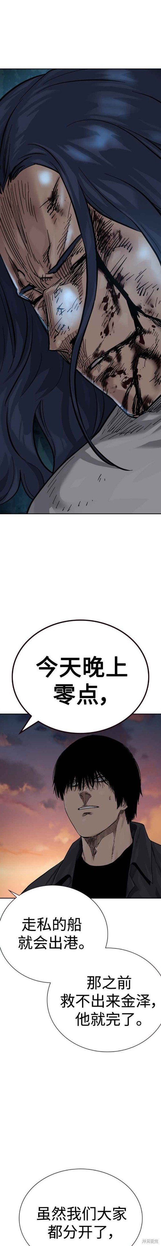 第2季5话