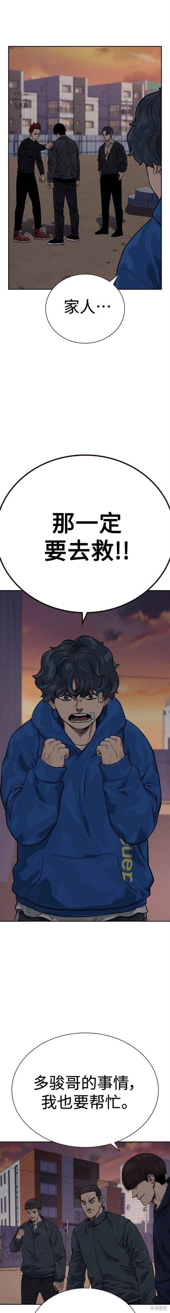 第2季5话