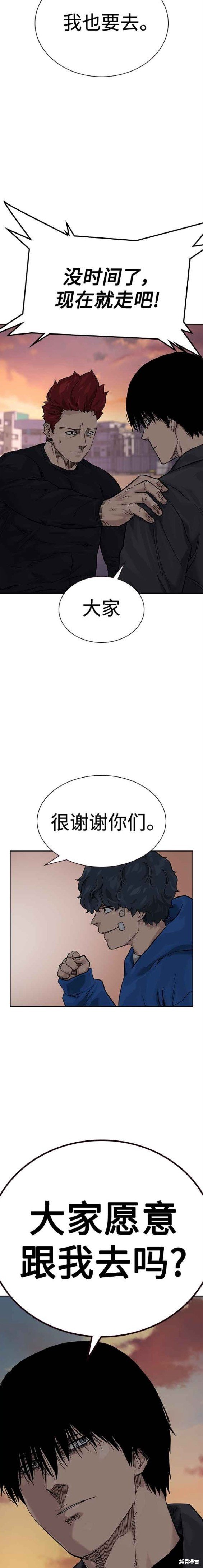 第2季5话