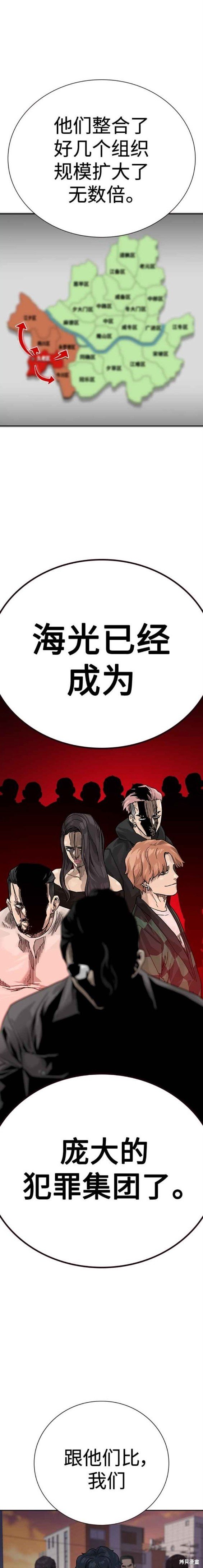 第2季5话
