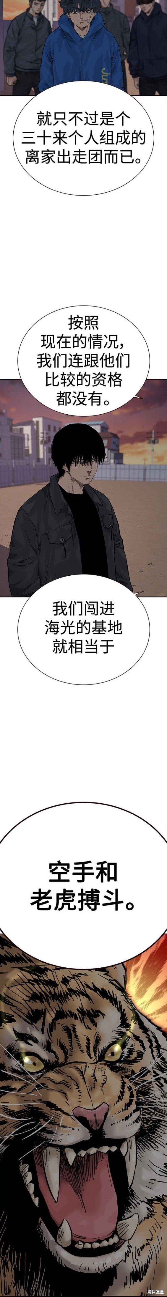 第2季5话