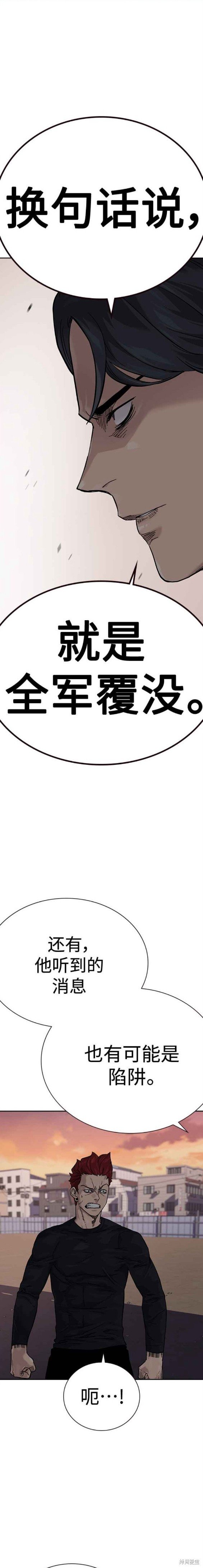 第2季5话