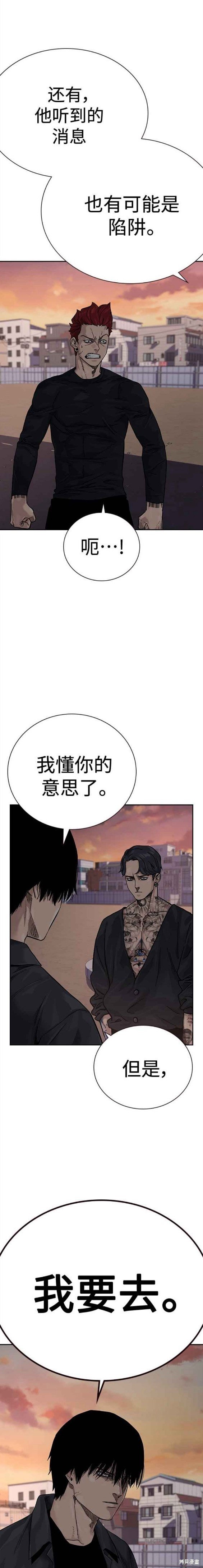 第2季5话