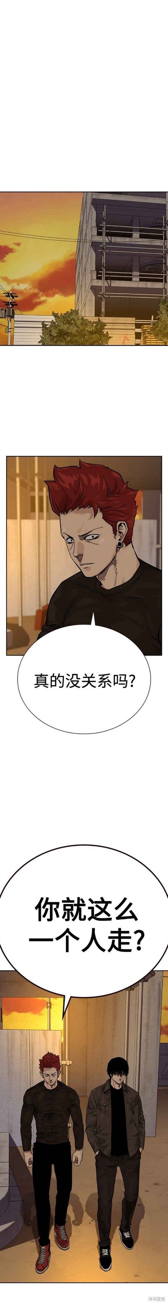 第2季5话