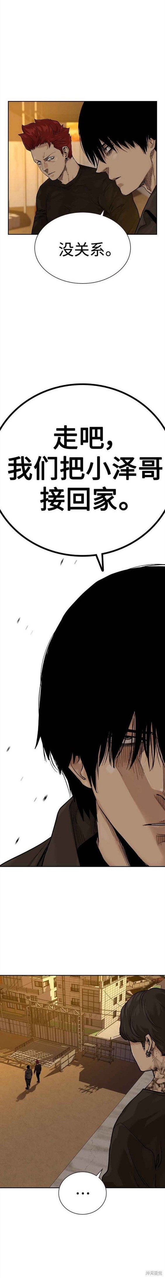 第2季5话