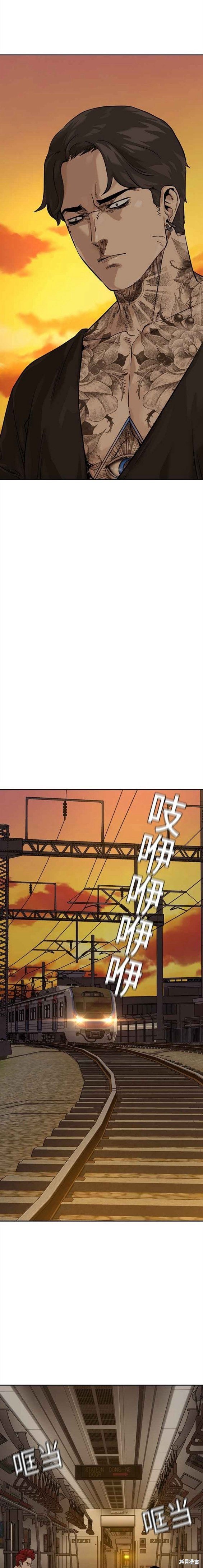第2季5话