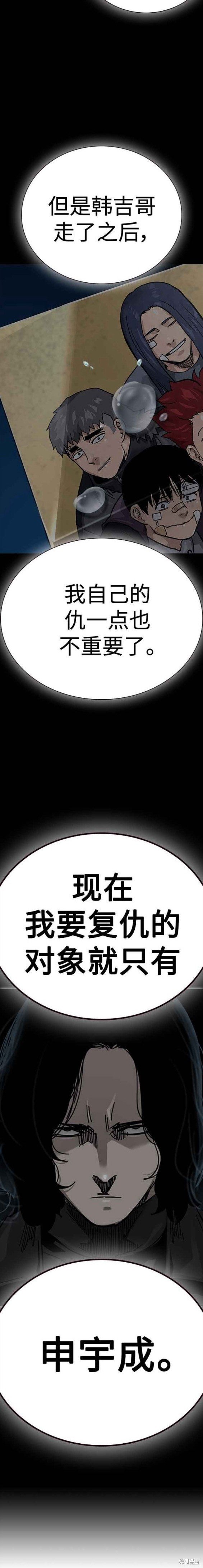 第2季5话