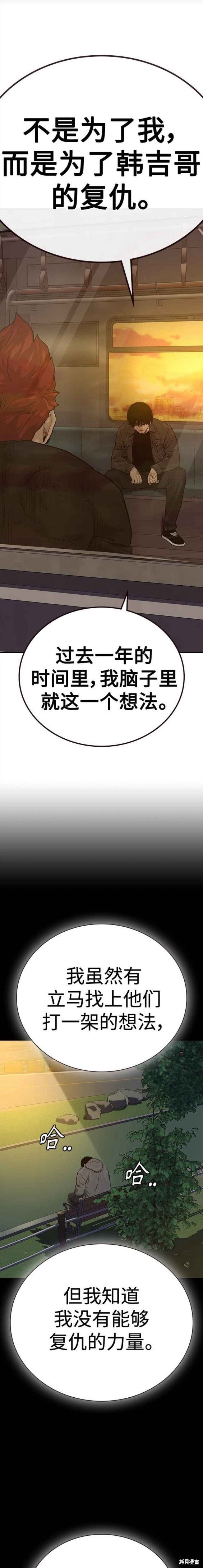 第2季5话