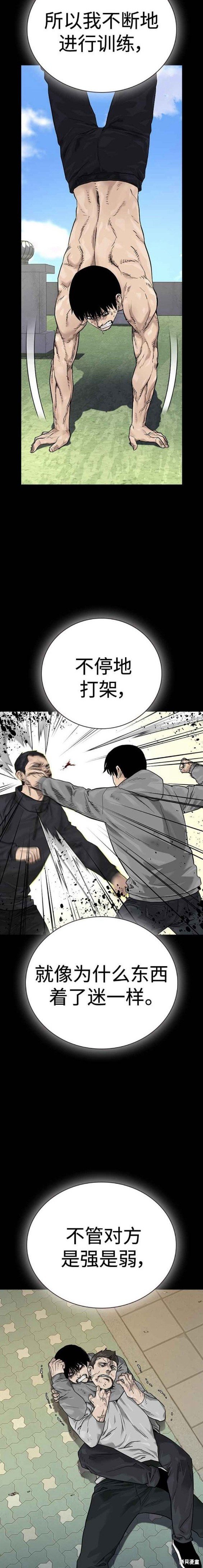第2季5话