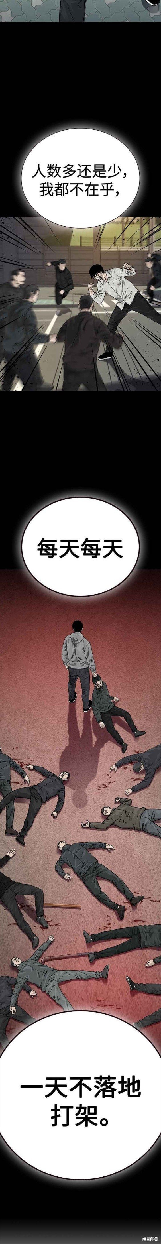 第2季5话