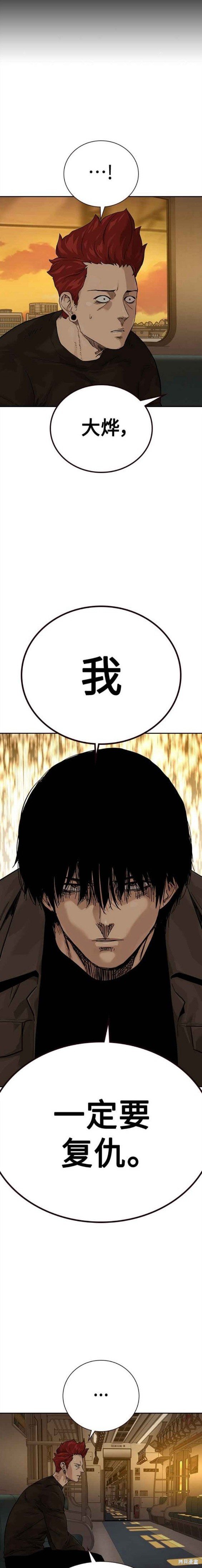 第2季5话