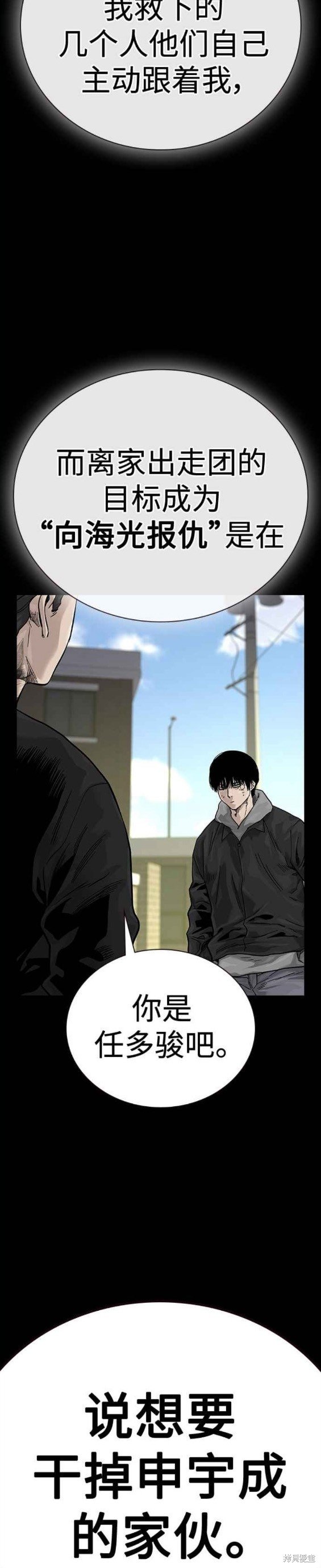 第2季5话