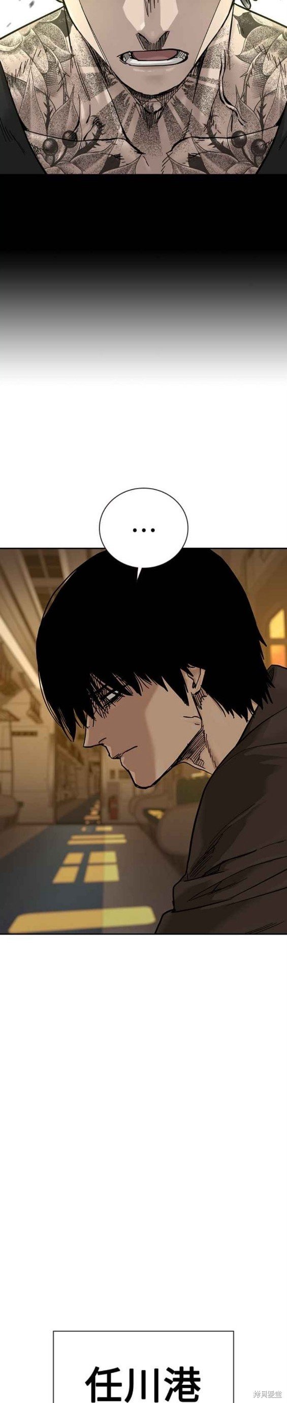 第2季5话