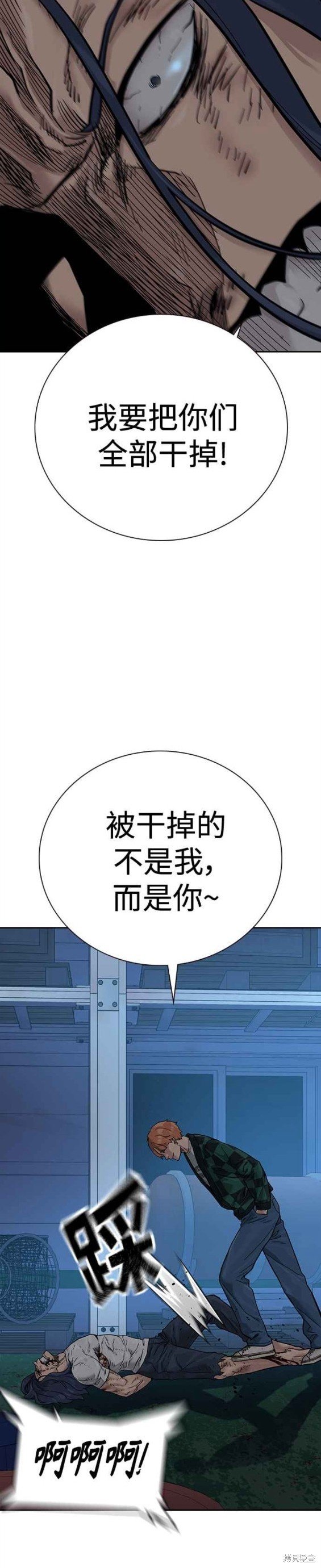 第2季5话