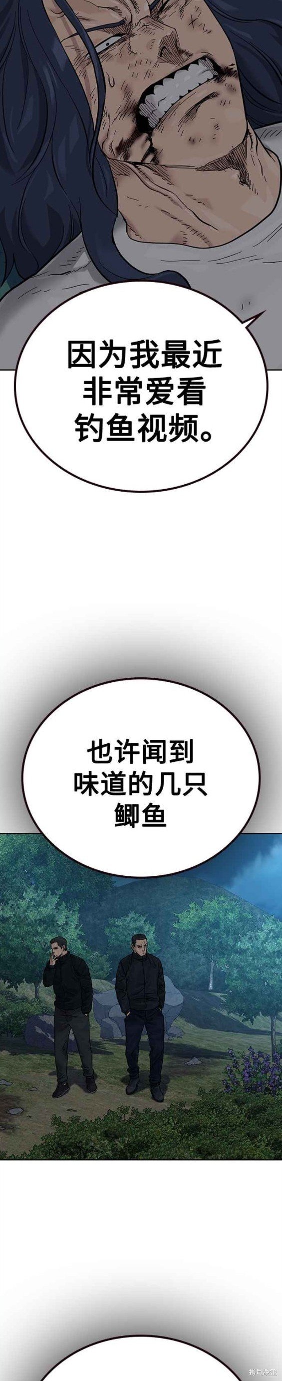 第2季5话