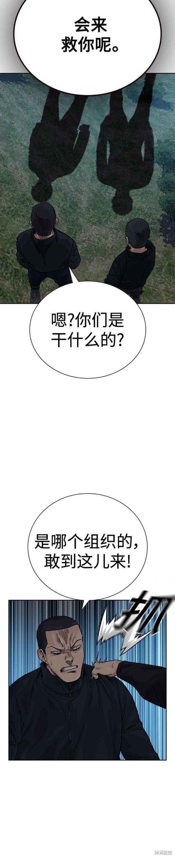 第2季5话