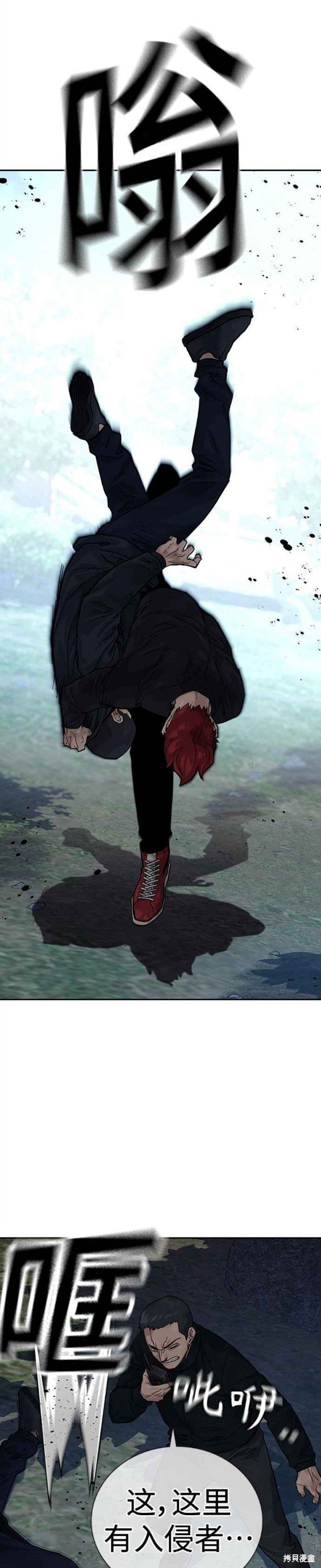 第2季5话