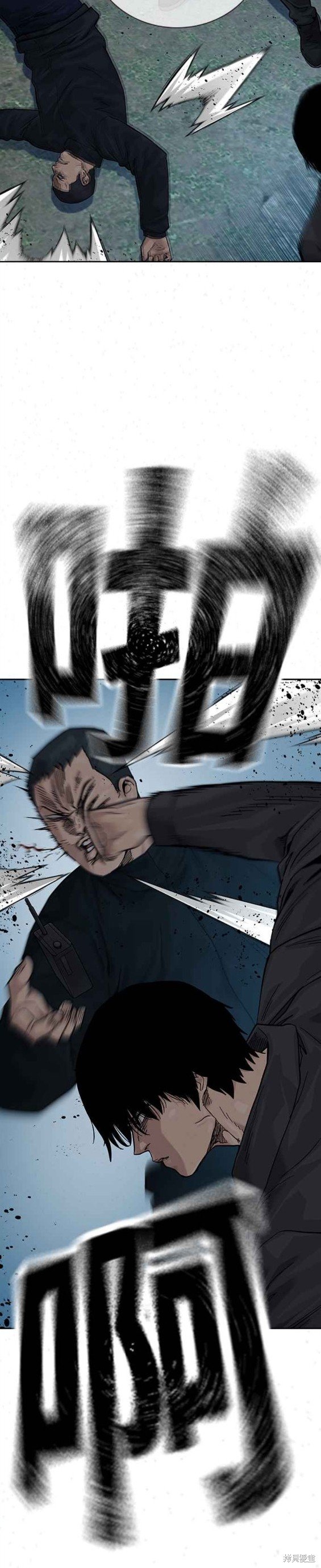 第2季5话