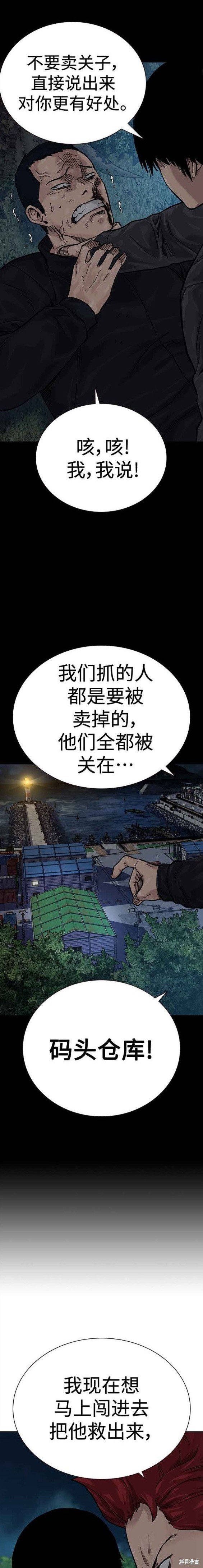 第2季6话