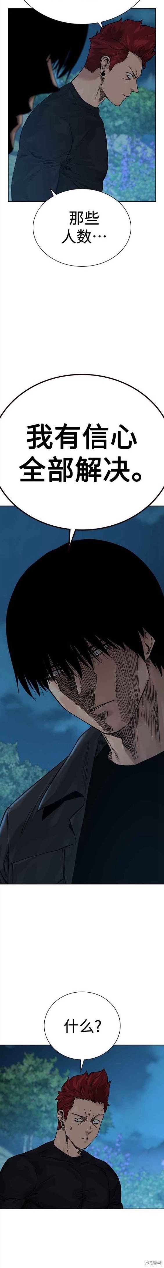 第2季6话