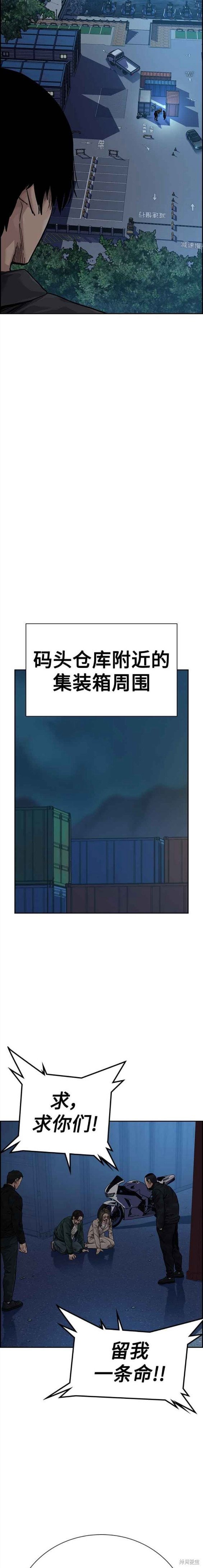 第2季6话