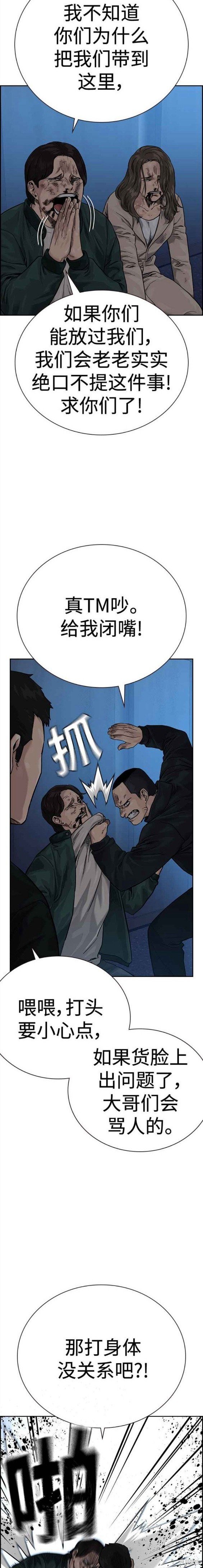 第2季6话