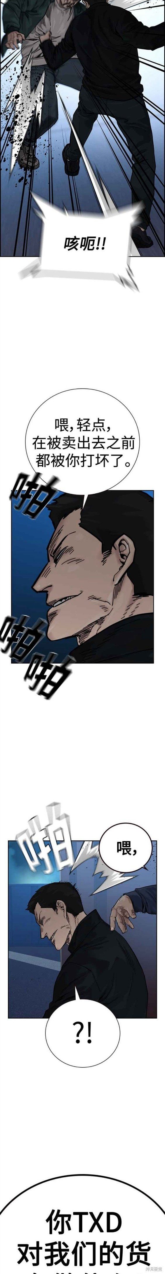 第2季6话