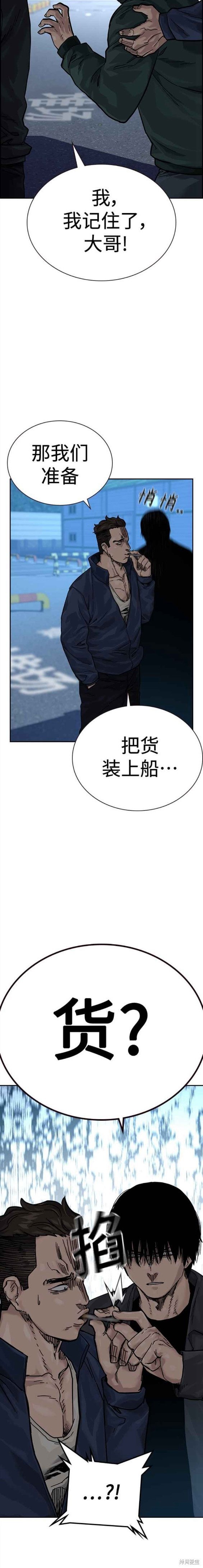 第2季6话