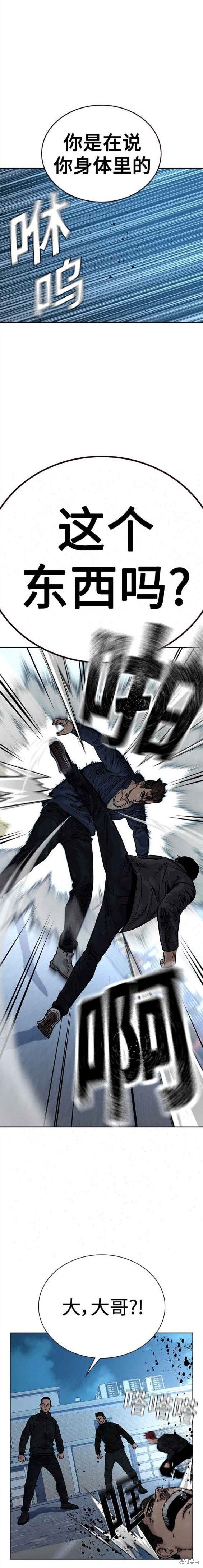 第2季6话
