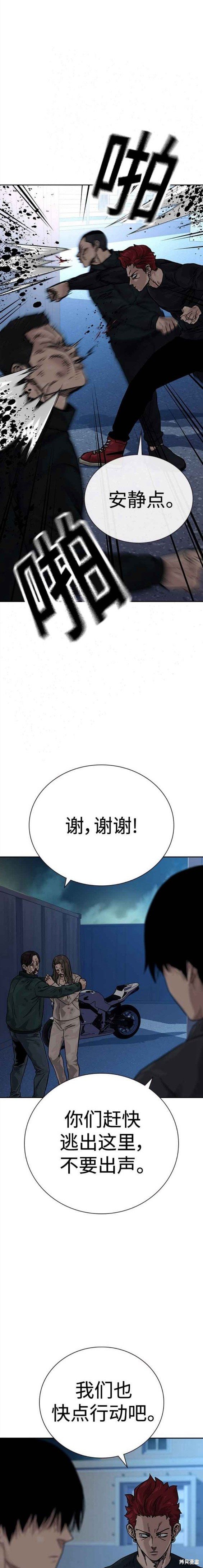 第2季6话
