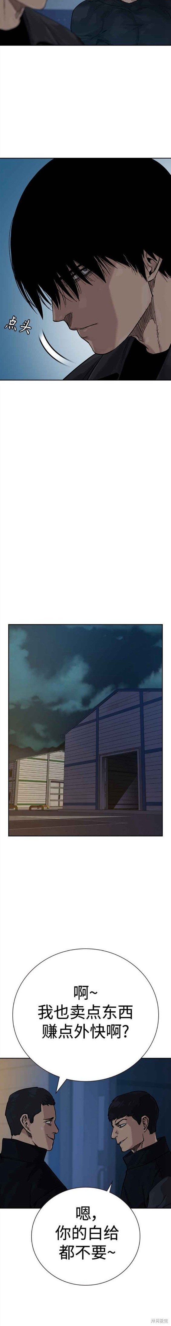 第2季6话