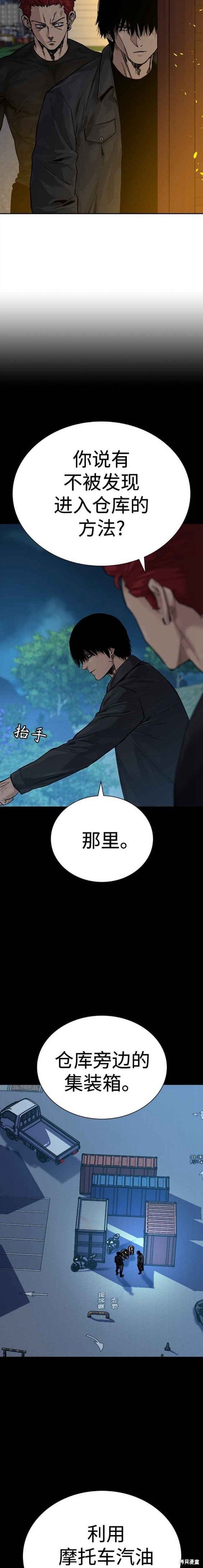 第2季6话