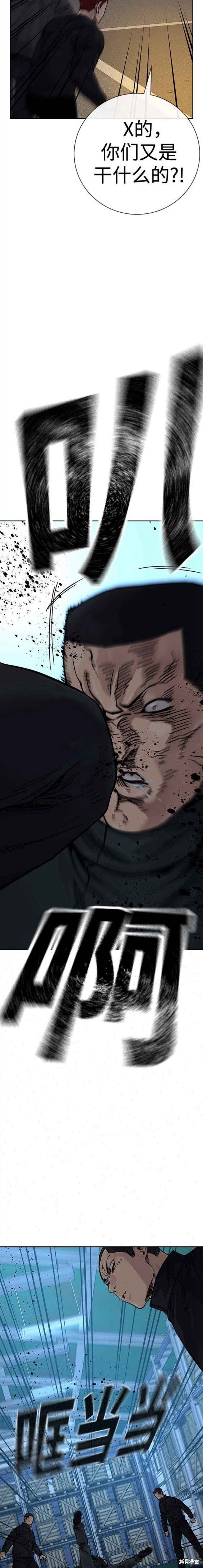 第2季6话