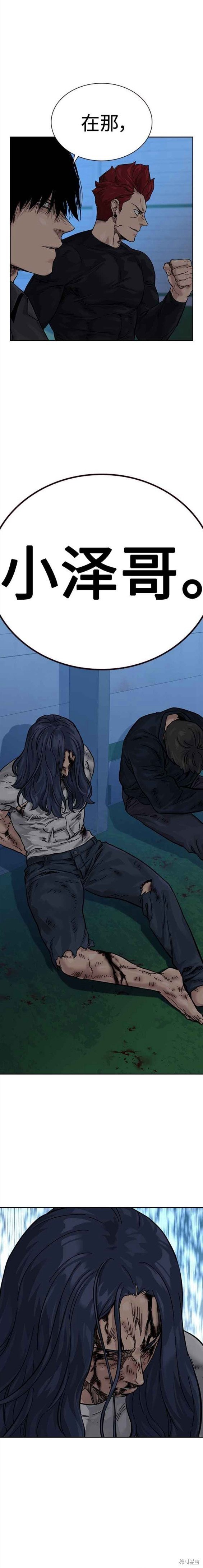 第2季6话