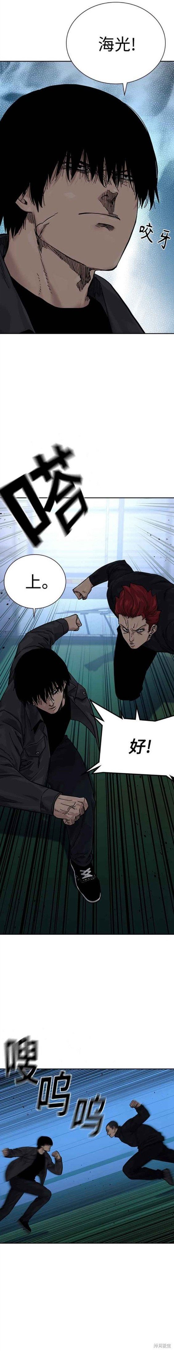 第2季6话
