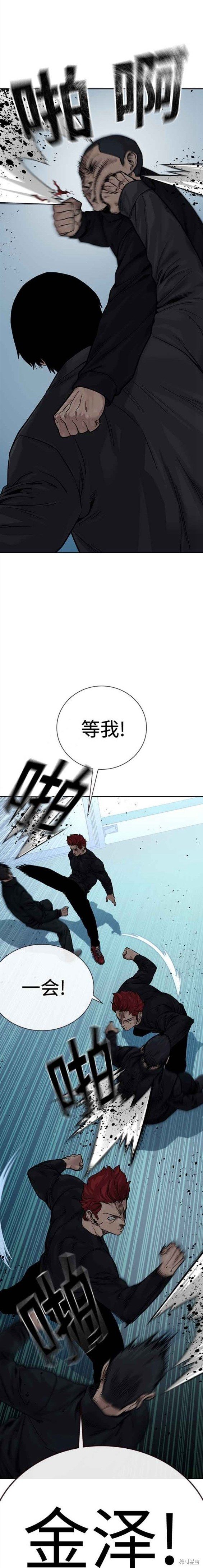 第2季6话