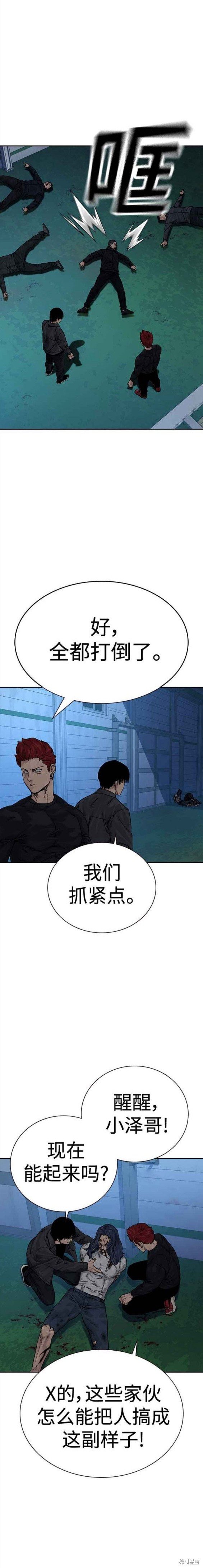 第2季6话