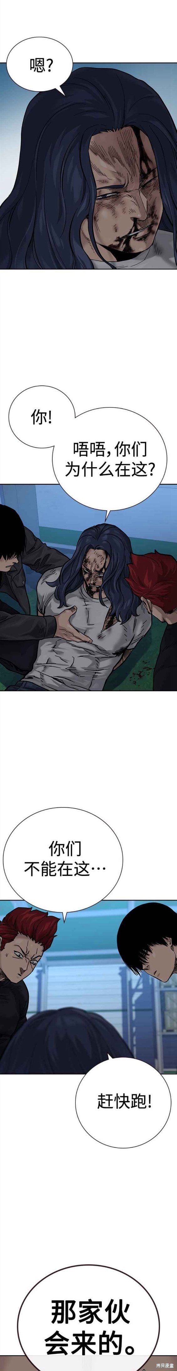 第2季6话
