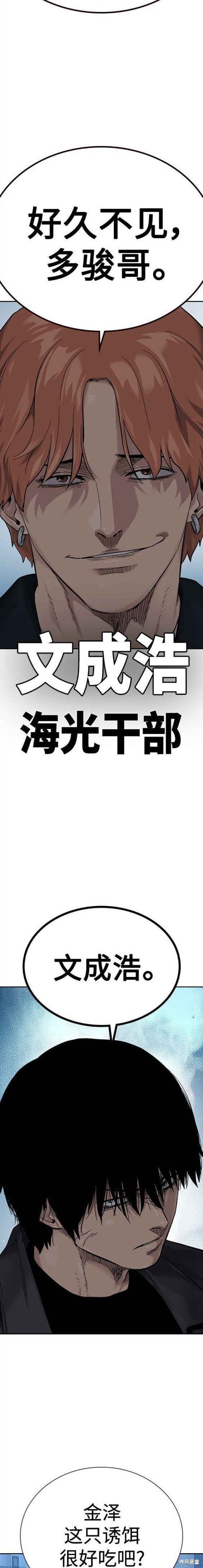 第2季6话
