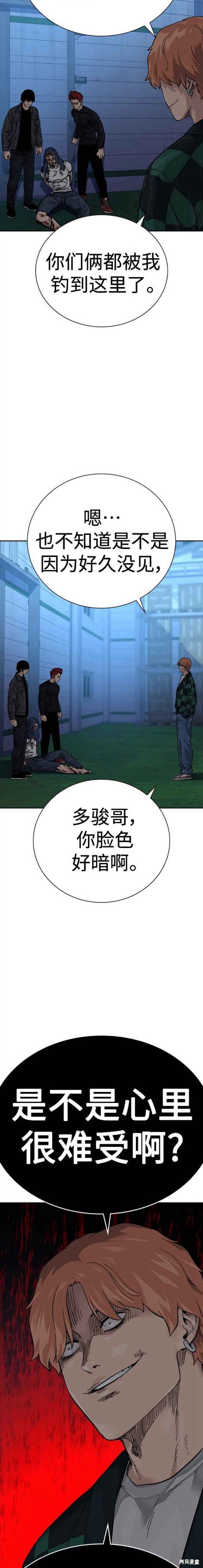 第2季6话