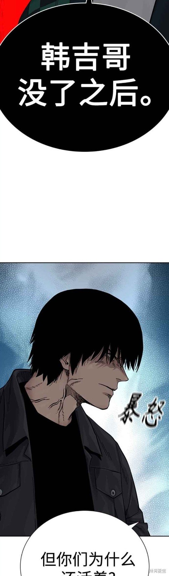 第2季6话